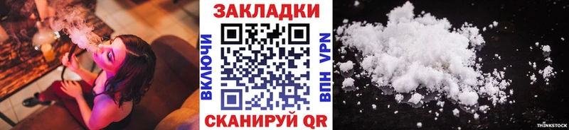 Наркотические вещества Аткарск КОКАИН  ГАШИШ  АМФ  Лсд 25  СК  Канабис 