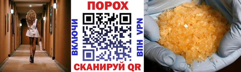 Амфетамин VHQ где можно купить Аткарск