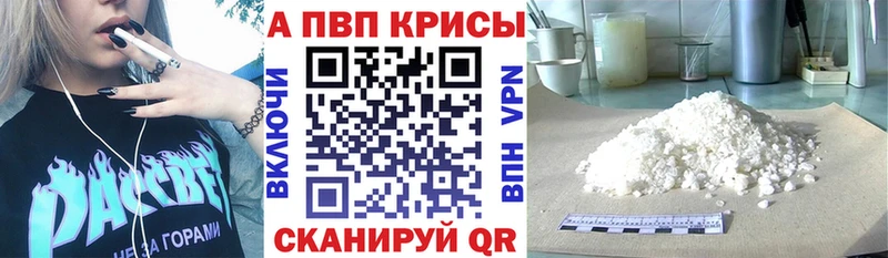Alpha PVP Соль  ОМГ ОМГ ССЫЛКА  Аткарск 