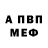 Амфетамин VHQ Hiwop