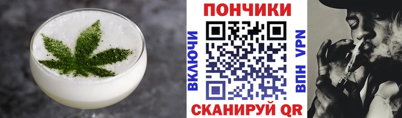 Печенье с ТГК марихуана Аткарск