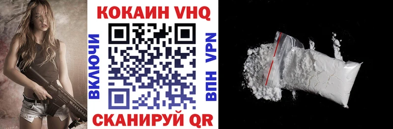 Cocaine FishScale  Аткарск 