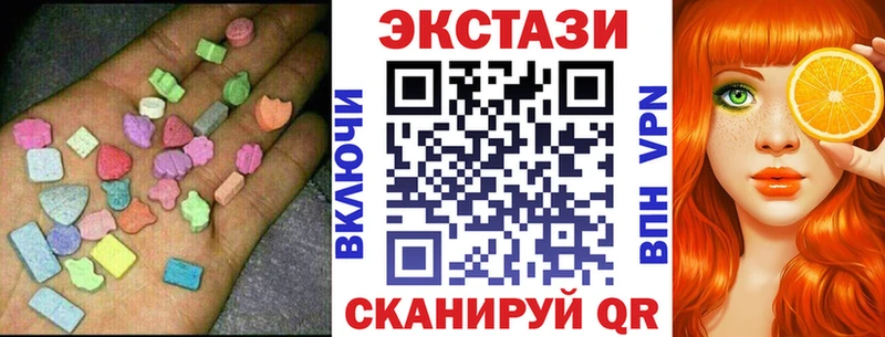 blacksprut ссылки  купить наркотик  Аткарск  ЭКСТАЗИ бентли 