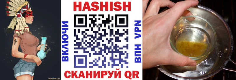 купить наркотики сайты  Аткарск  ГАШ AMNESIA HAZE 