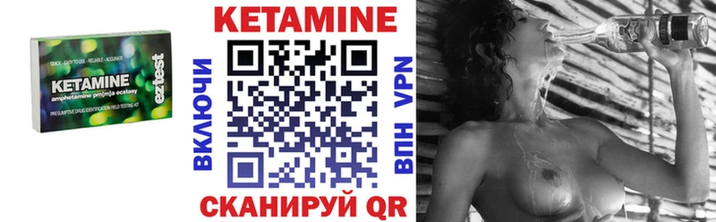 Кетамин VHQ  darknet официальный сайт  Аткарск 