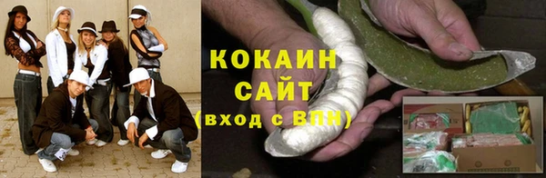эйфоретик Армянск