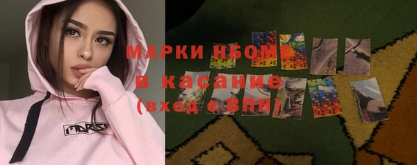 mdpv Алексеевка
