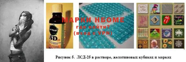 эйфоретик Армянск
