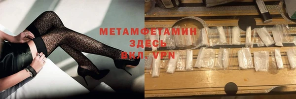 спиды Арсеньев