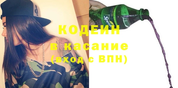 эйфоретик Армянск