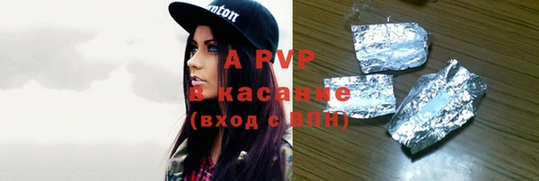 a pvp Аркадак
