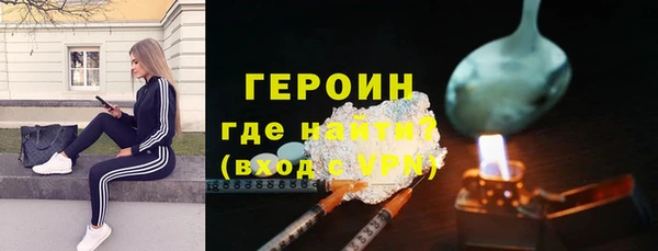 эйфоретик Армянск