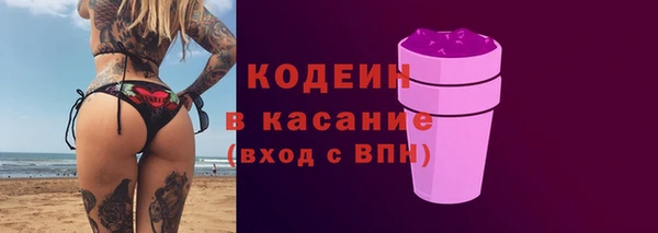 эйфоретик Армянск