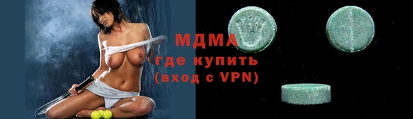 эйфоретик Армянск