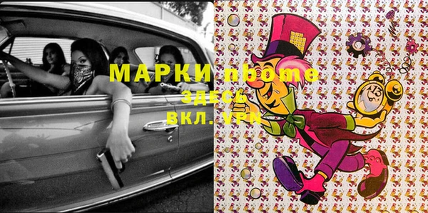 эйфоретик Армянск