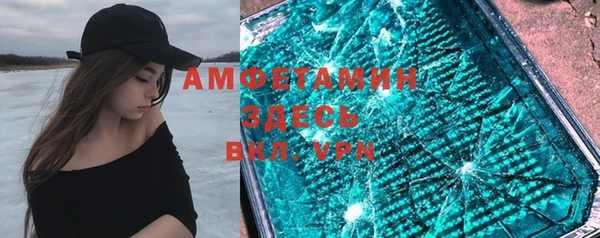 спиды Арсеньев