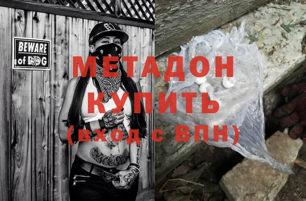 эйфоретик Армянск
