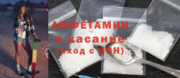спиды Арсеньев