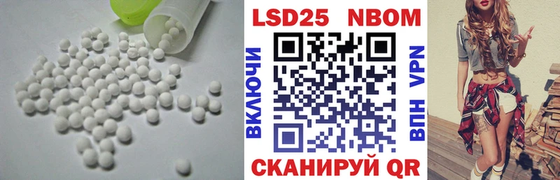 что такое сайты даркнета наркотические препараты ЛСД экстази ecstasy Аткарск
