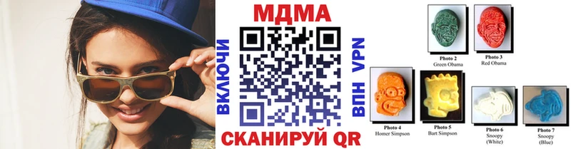 площадка телеграм  Аткарск  MDMA VHQ  OMG ТОР 