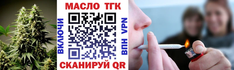 наркота  Аткарск  Дистиллят ТГК вейп 